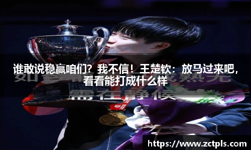 xc体育