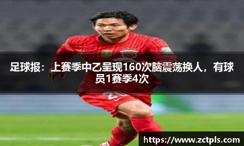 xcsport体育