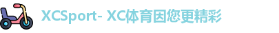 xc体育